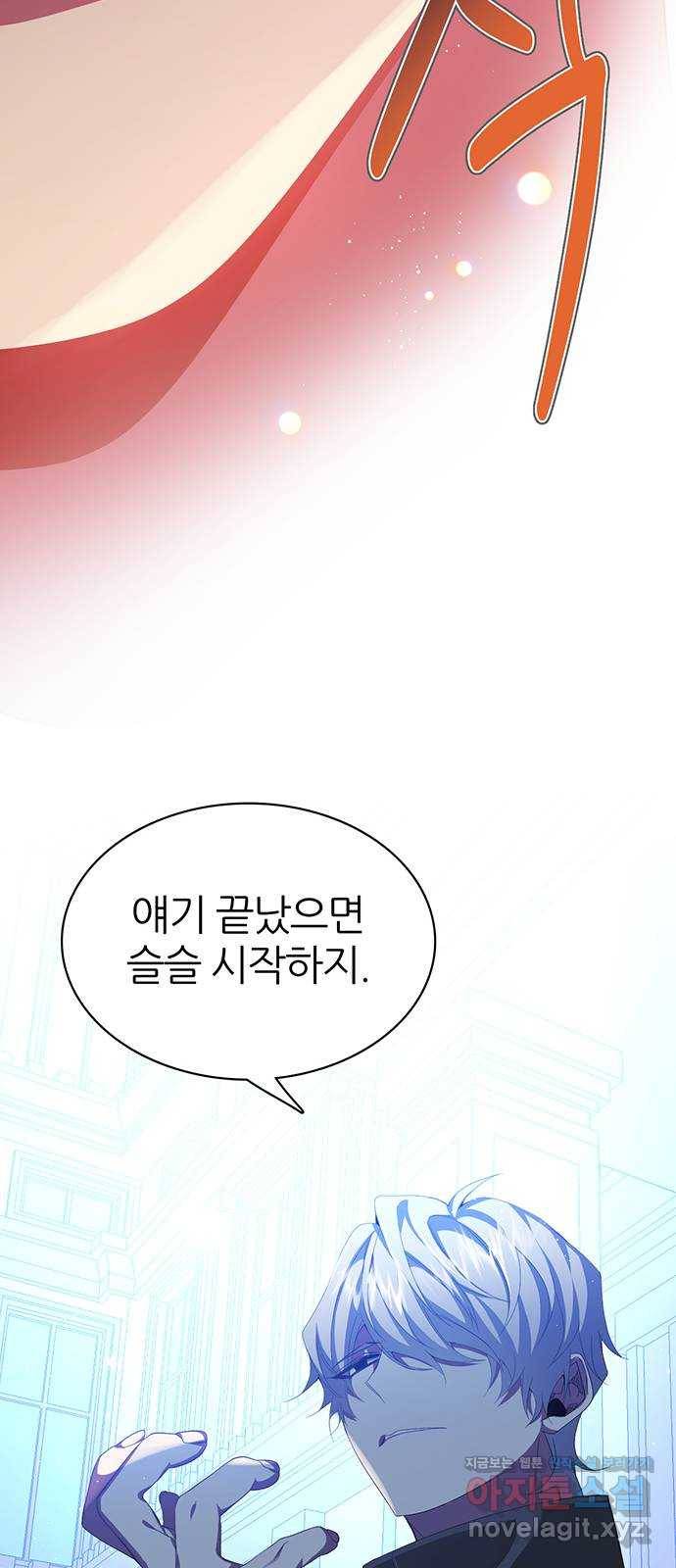 제로게임 [285] 세계최고 26
