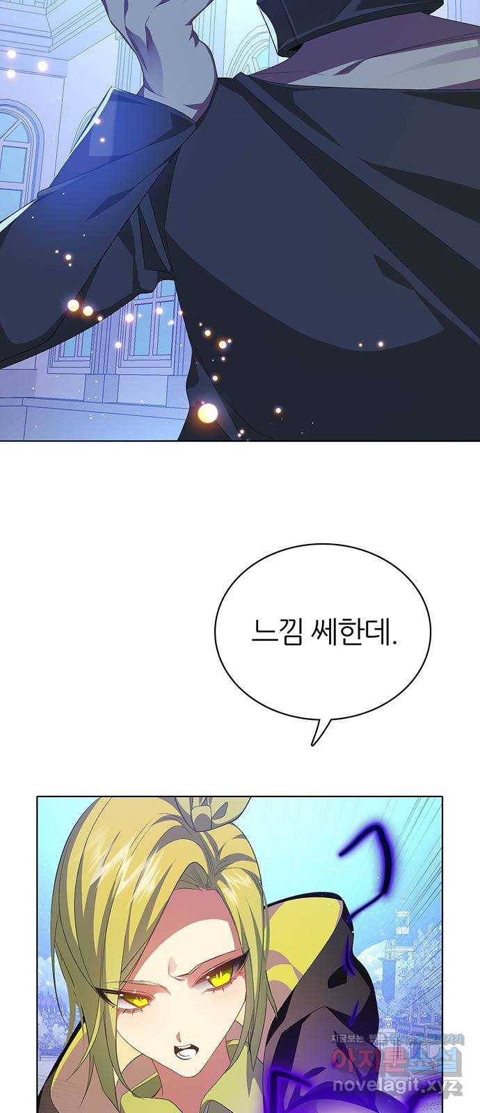제로게임 [285] 세계최고 27