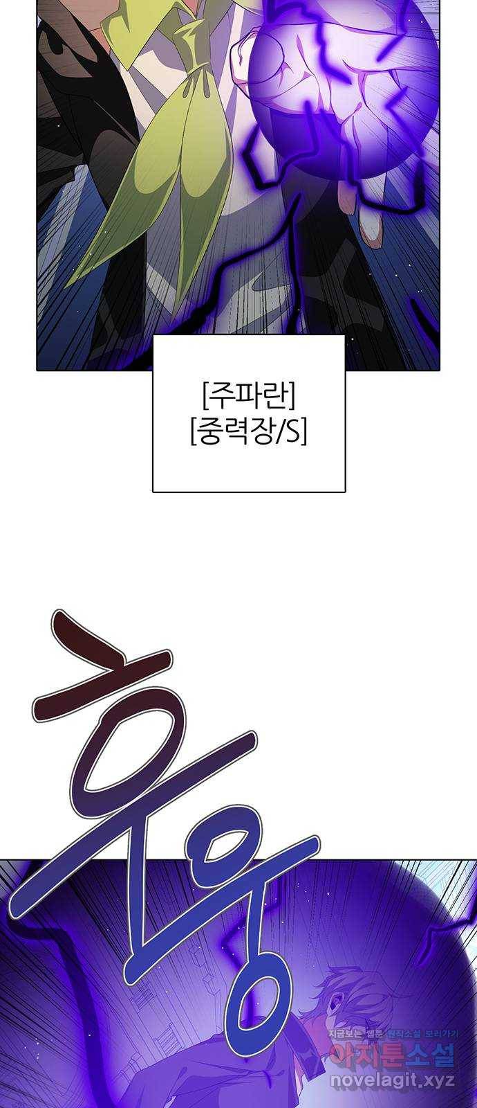 제로게임 [285] 세계최고 28
