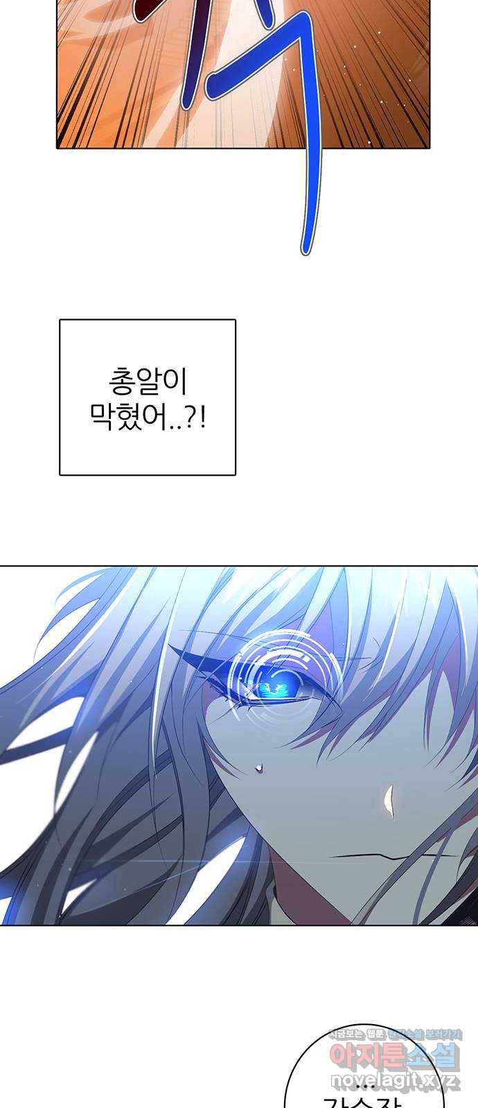 제로게임 [285] 세계최고 34