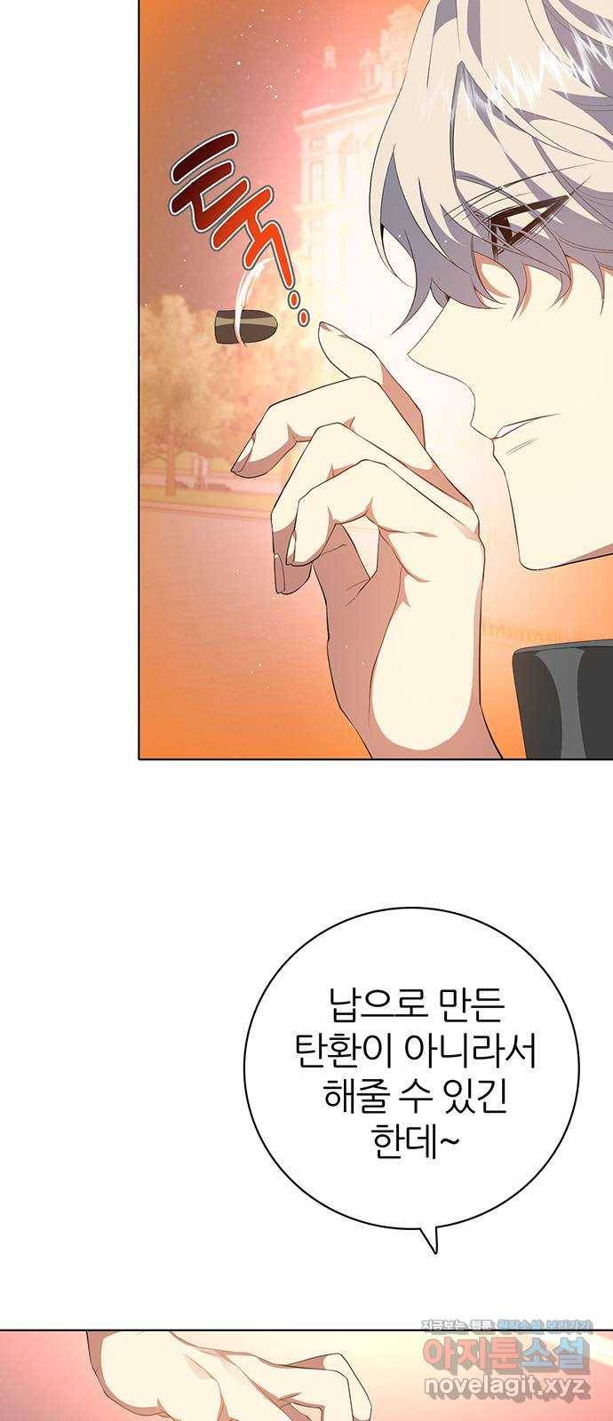 제로게임 [285] 세계최고 36