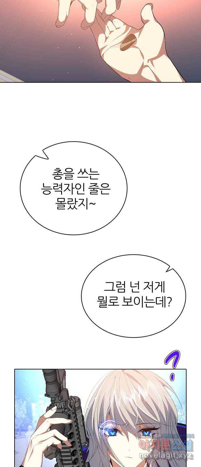 제로게임 [285] 세계최고 37