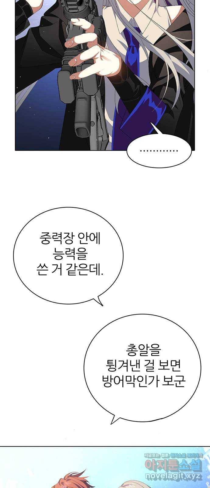 제로게임 [285] 세계최고 38
