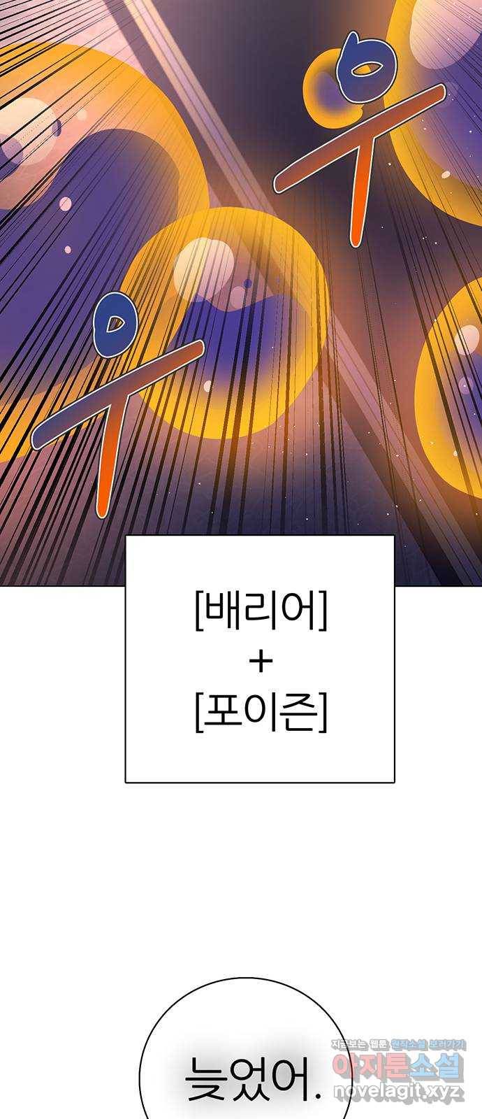 제로게임 [285] 세계최고 48