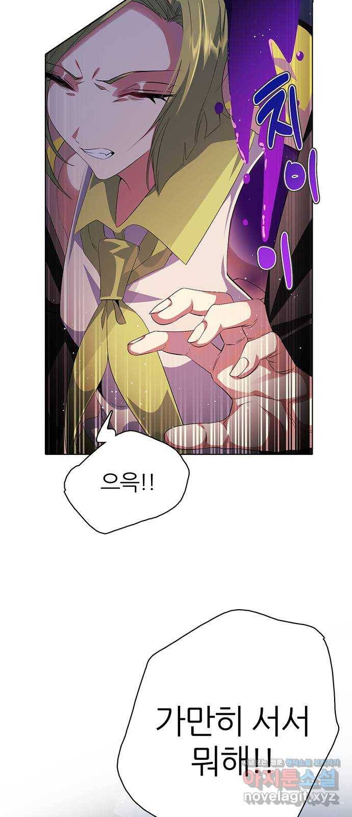 제로게임 [285] 세계최고 54