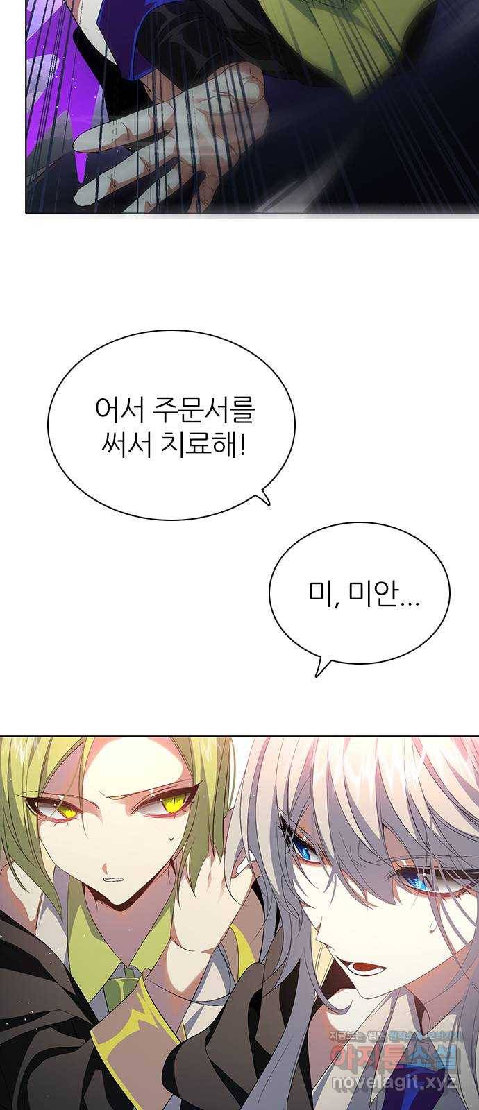 제로게임 [285] 세계최고 57