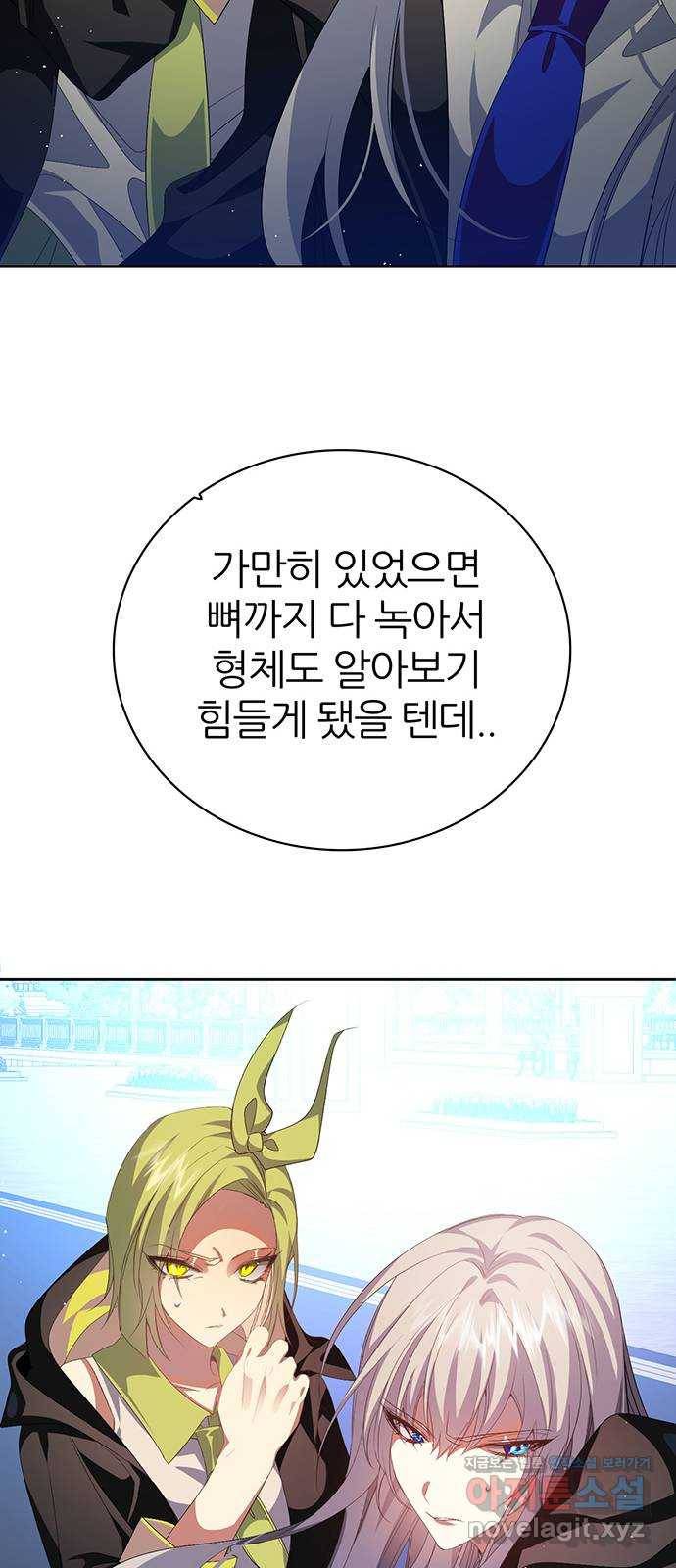 제로게임 [285] 세계최고 58
