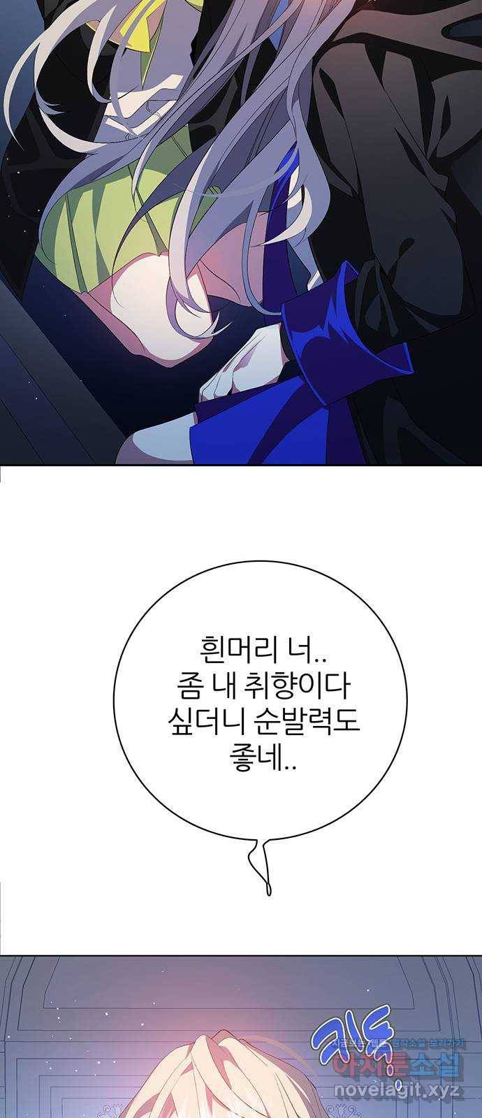제로게임 [285] 세계최고 59