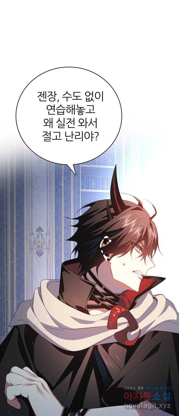 제로게임 [285] 세계최고 62