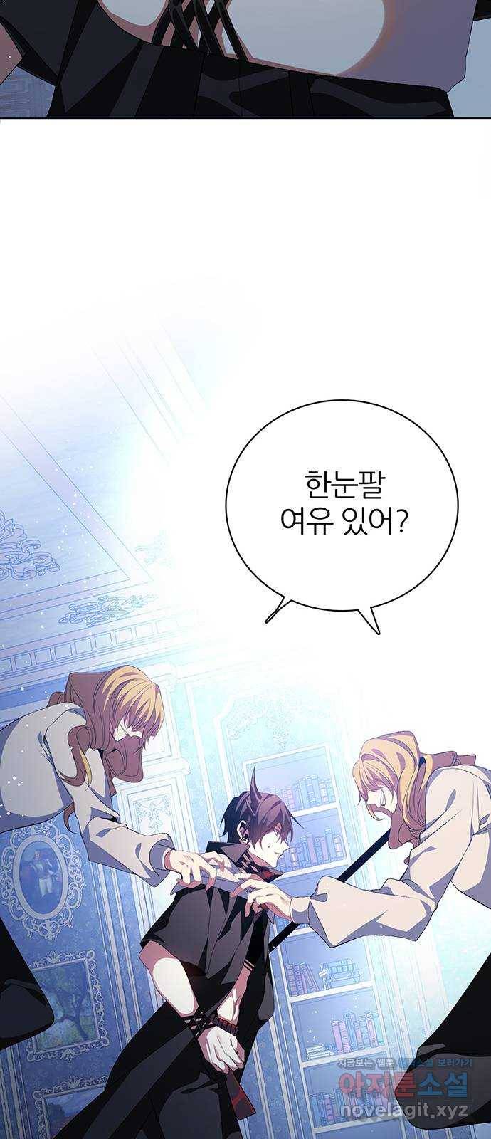 제로게임 [285] 세계최고 63