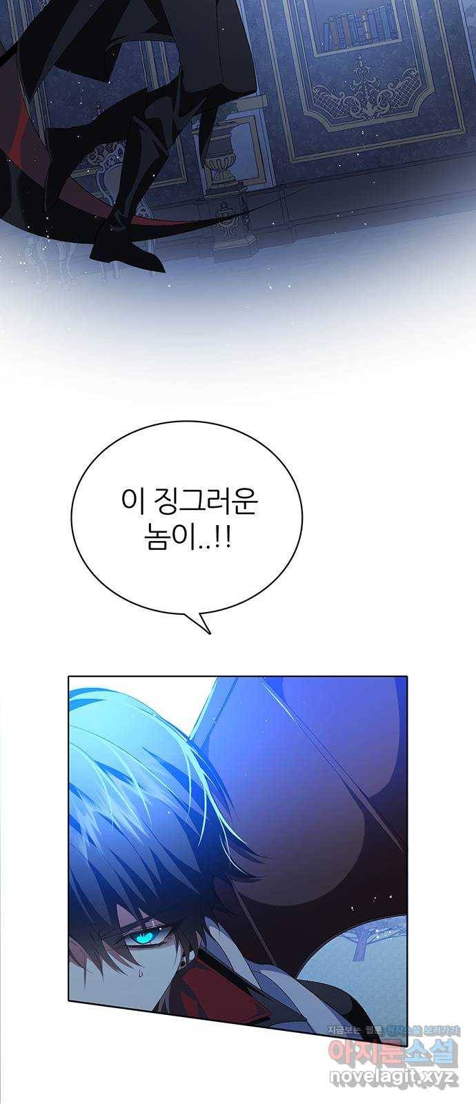 제로게임 [285] 세계최고 64