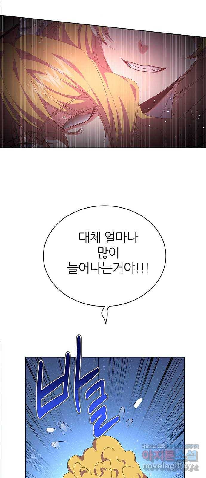 제로게임 [285] 세계최고 65