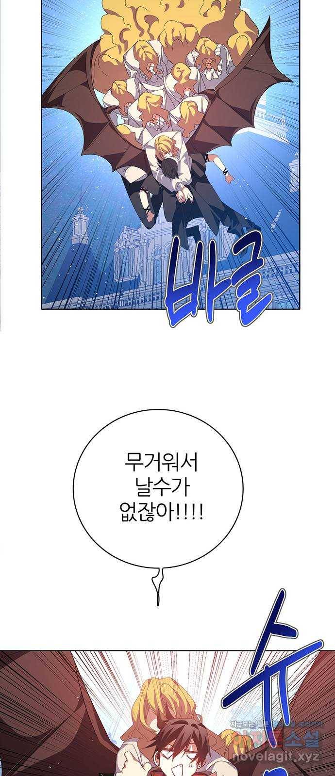 제로게임 [285] 세계최고 66