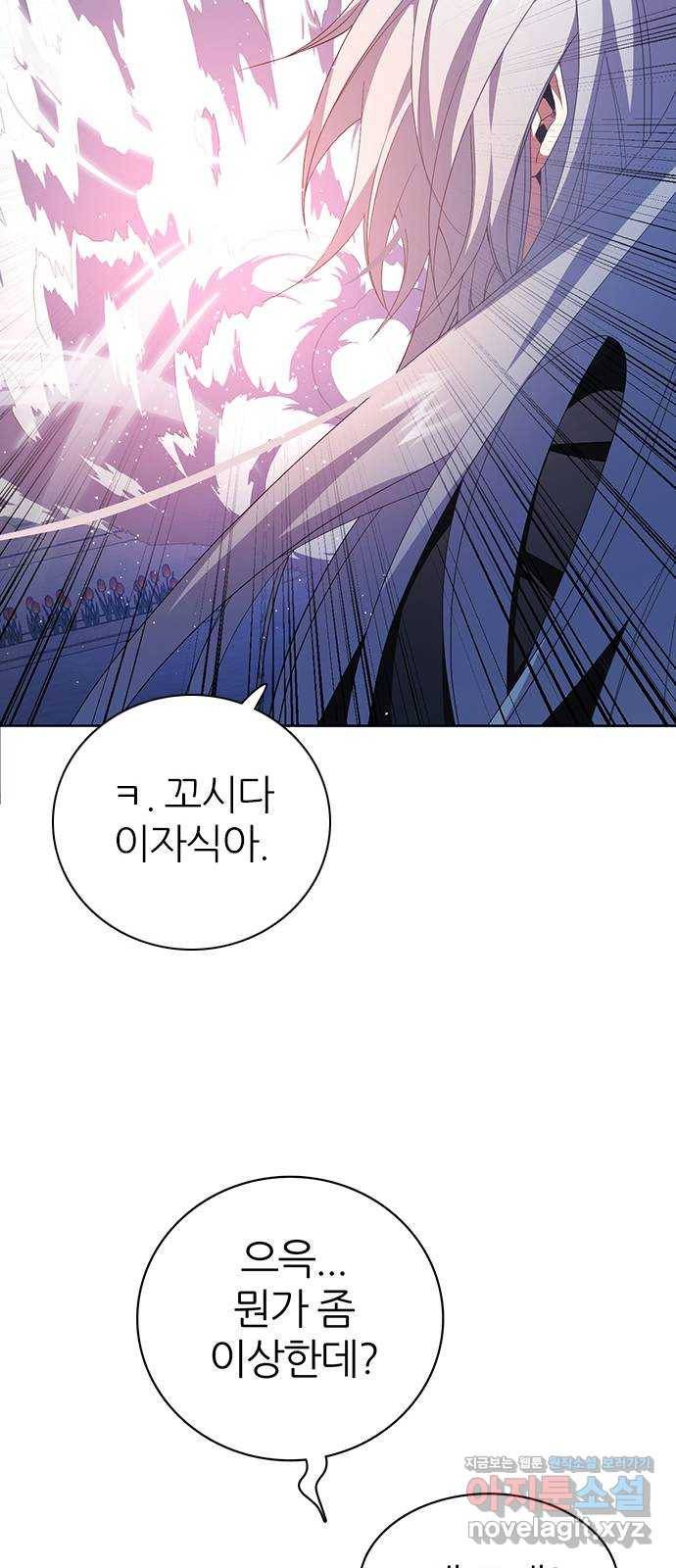 제로게임 [285] 세계최고 68