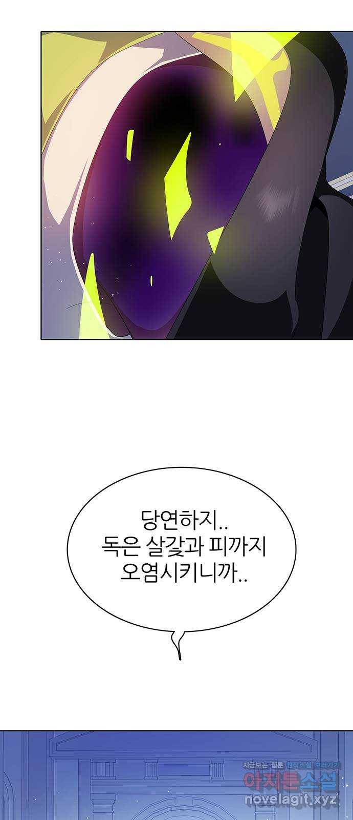 제로게임 [285] 세계최고 70