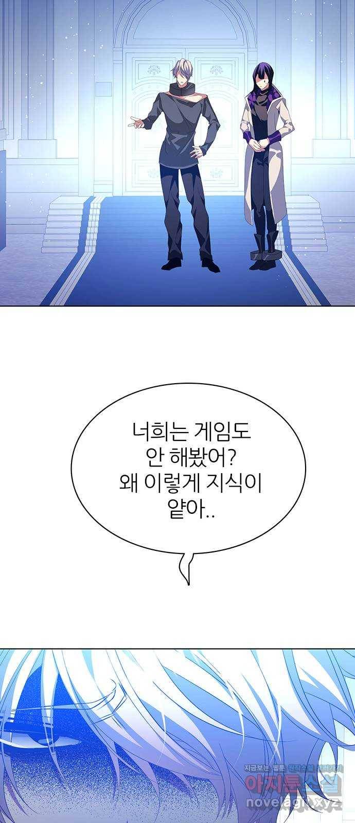 제로게임 [285] 세계최고 71