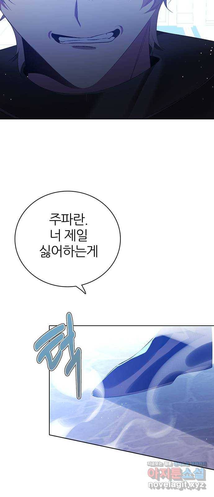 제로게임 [285] 세계최고 72