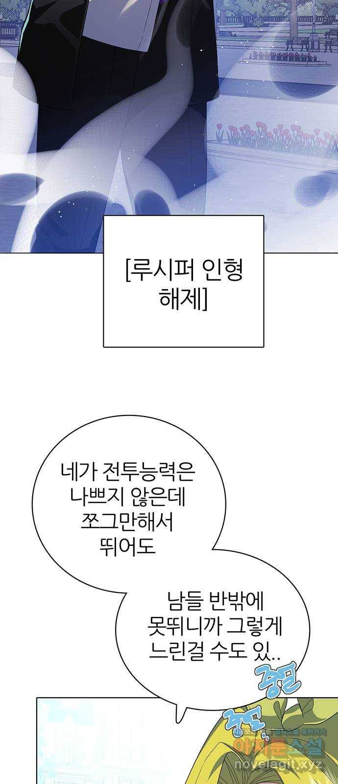 제로게임 [285] 세계최고 74