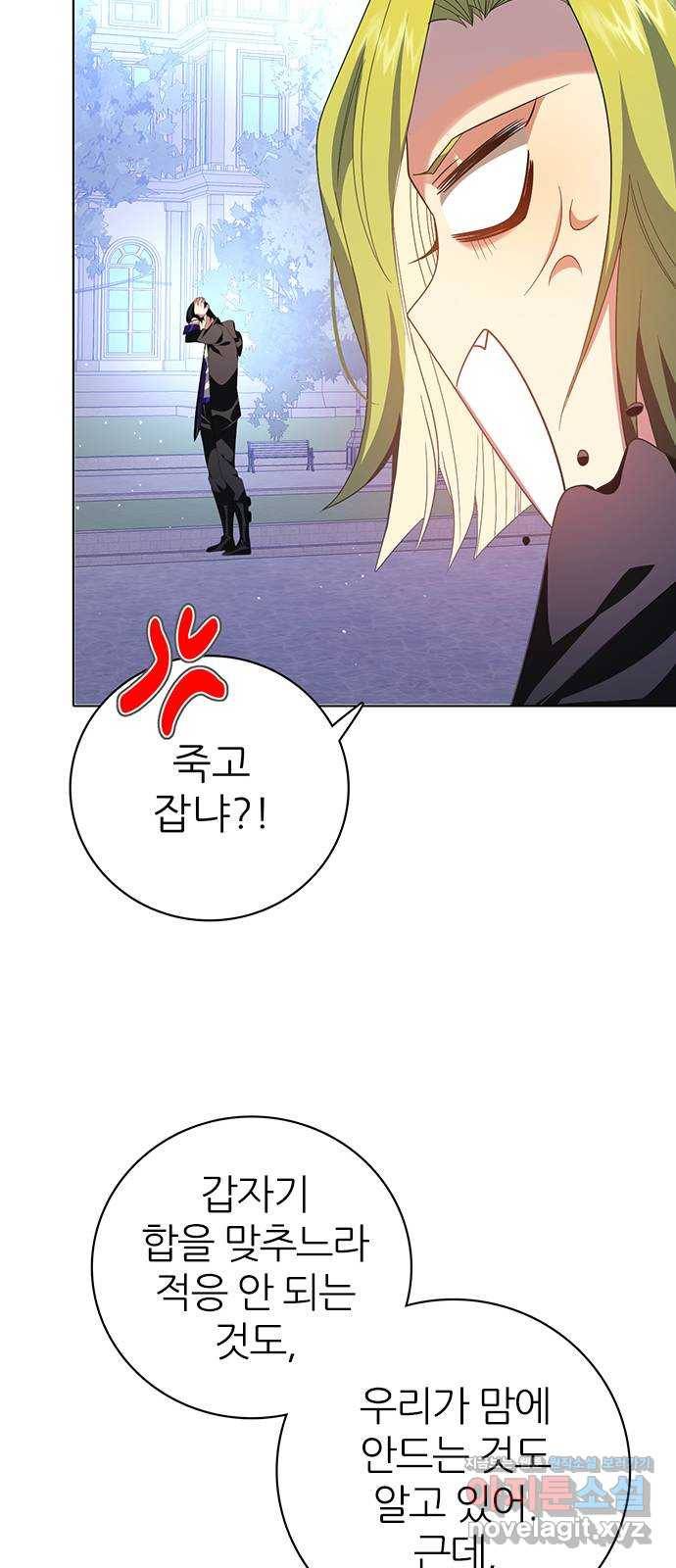 제로게임 [285] 세계최고 75