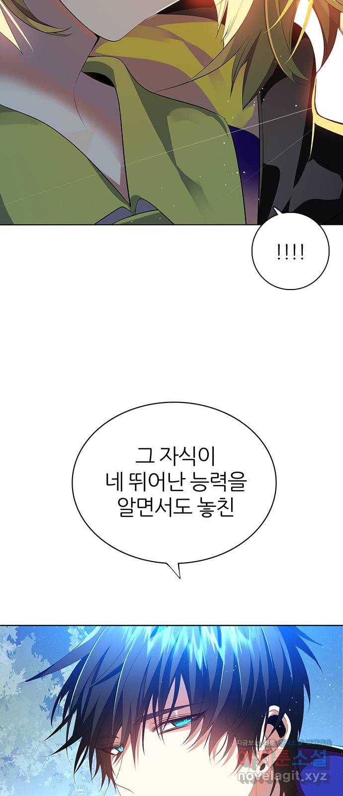 제로게임 [285] 세계최고 78