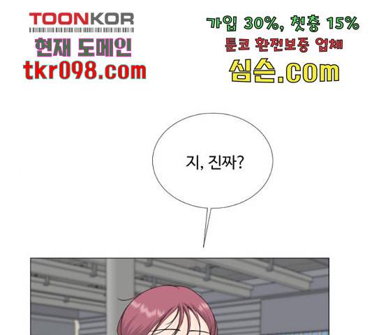 반귀 65화 1