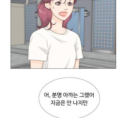반귀 65화 2