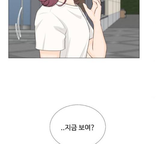 반귀 65화 5