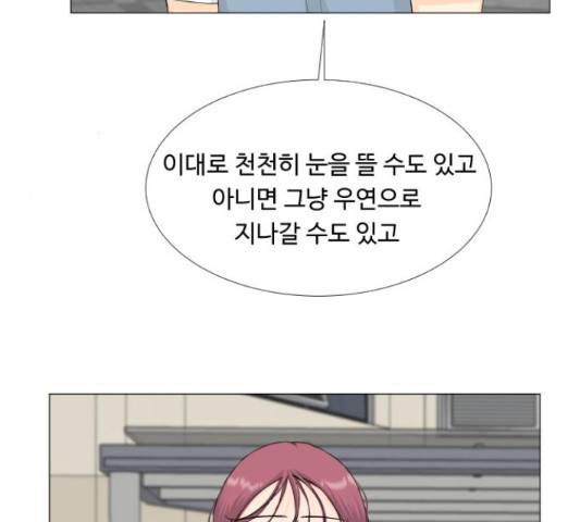 반귀 65화 10