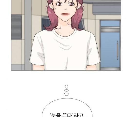 반귀 65화 11