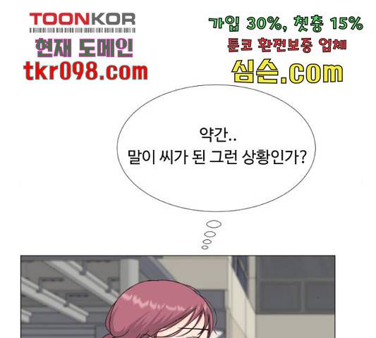 반귀 65화 14