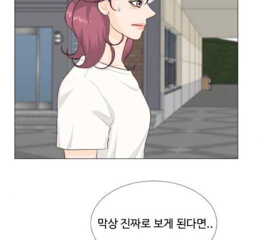 반귀 65화 15
