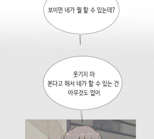 반귀 65화 18