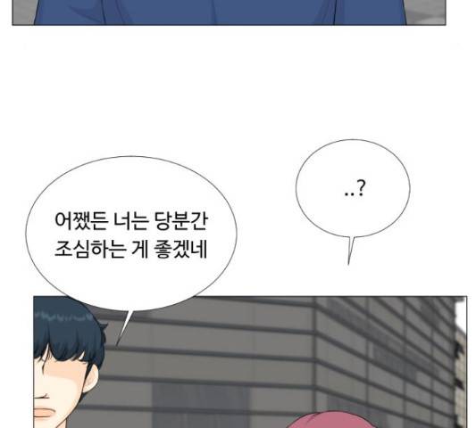 반귀 65화 24