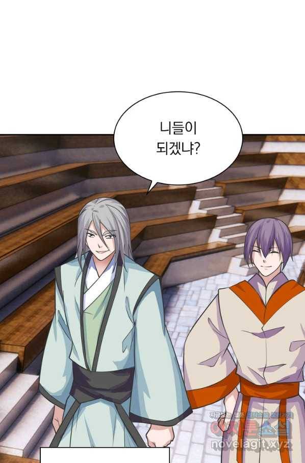 선무제존 183화 21