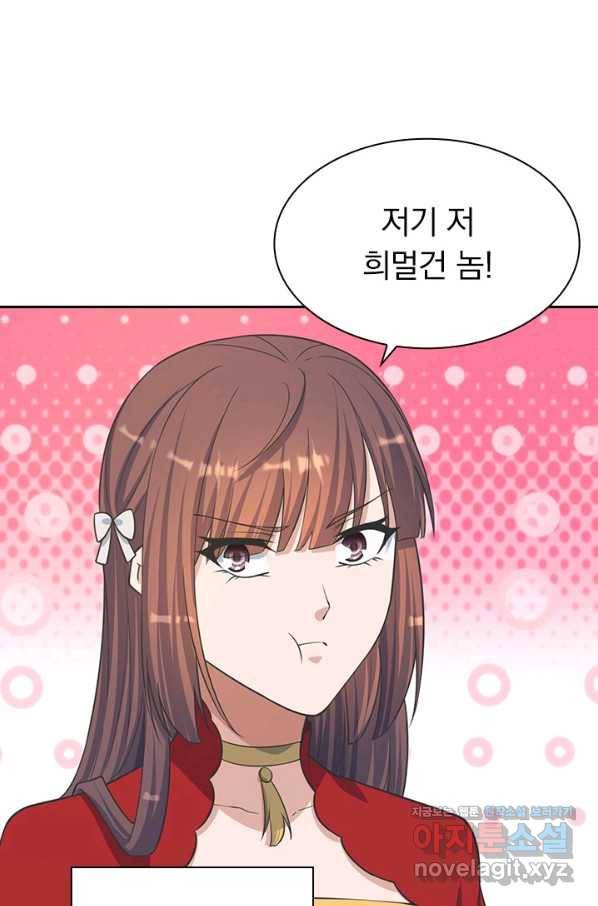선무제존 183화 26