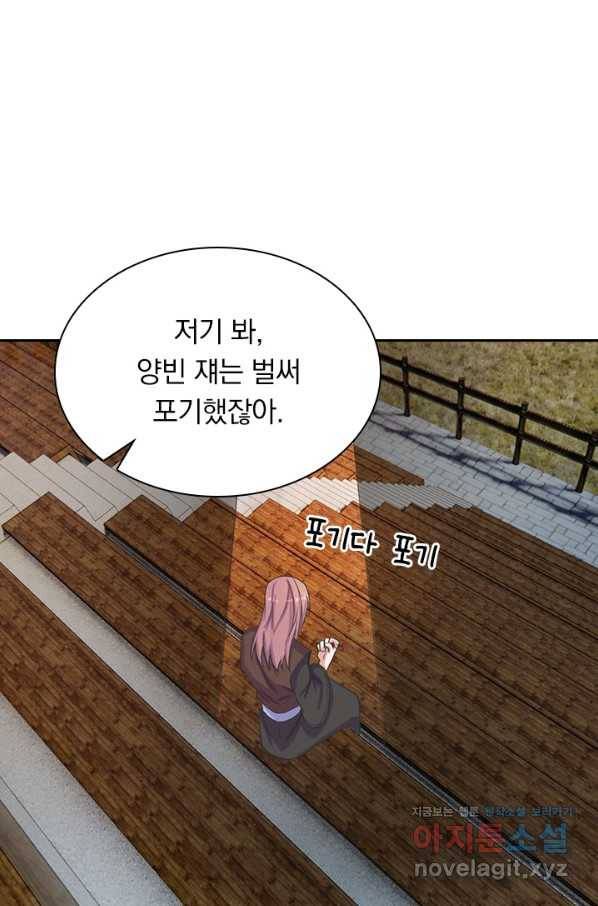 선무제존 183화 35