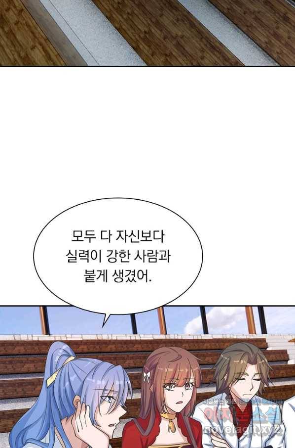 선무제존 183화 36