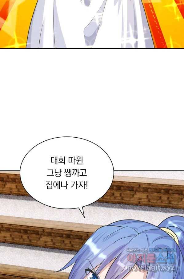 선무제존 183화 40