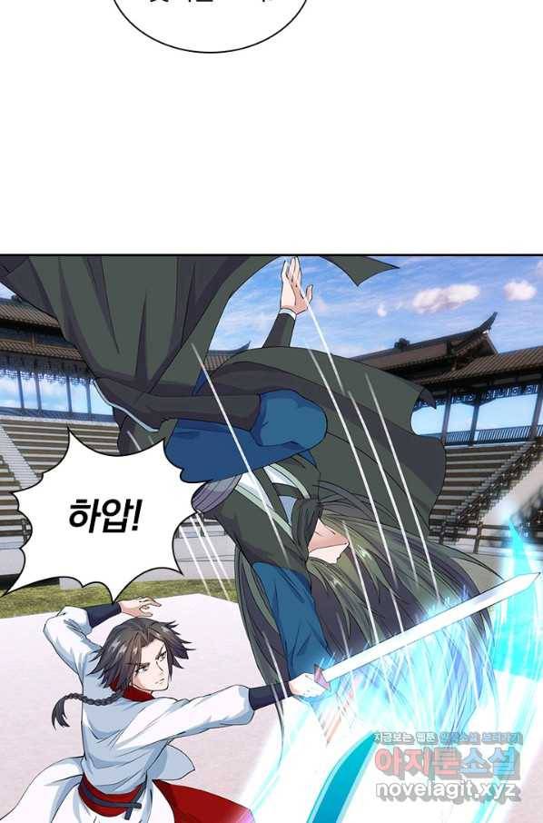 선무제존 183화 48