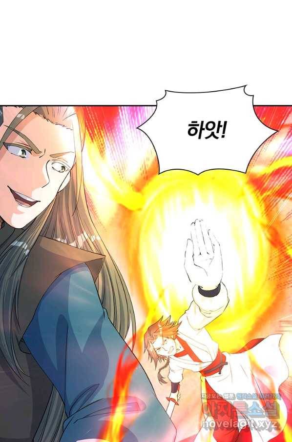 선무제존 183화 53