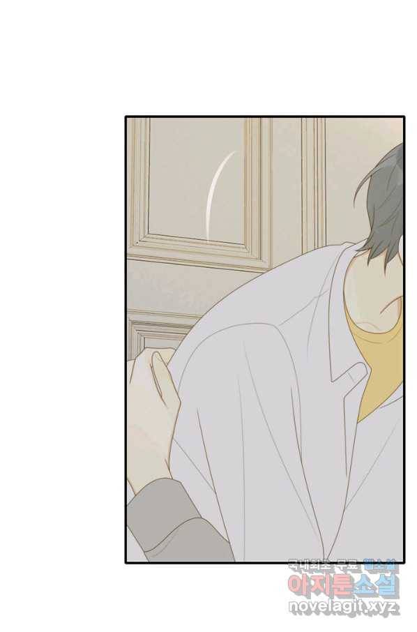 너랑 나랑 하면 154화 5