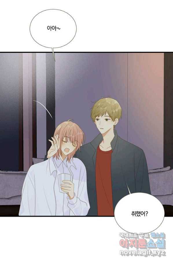 너랑 나랑 하면 154화 8