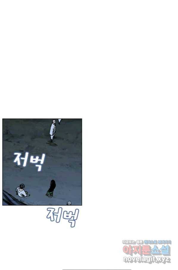 일인지하 416화(시즌1 완결) 2