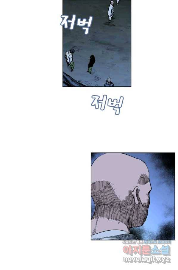 일인지하 416화(시즌1 완결) 3
