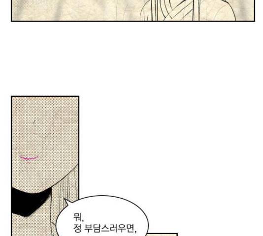 녹두전 38화 19