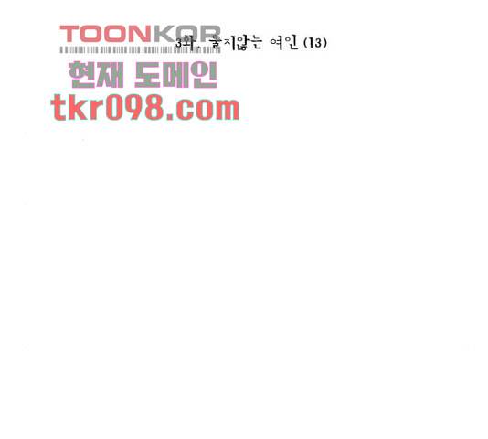 녹두전 38화 31