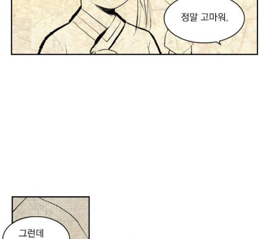 녹두전 38화 35
