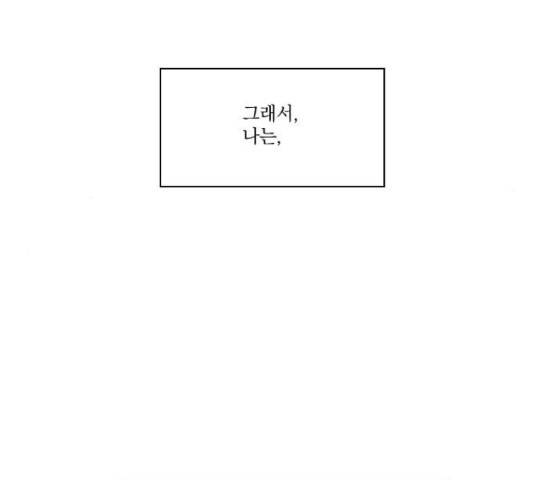 녹두전 38화 57
