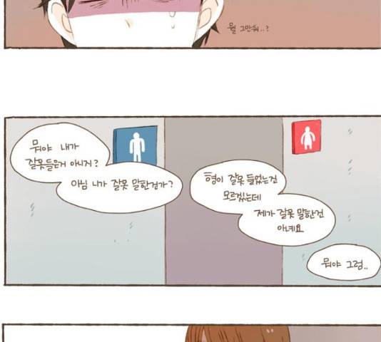 스튜디오 짭쪼롬 35화 2