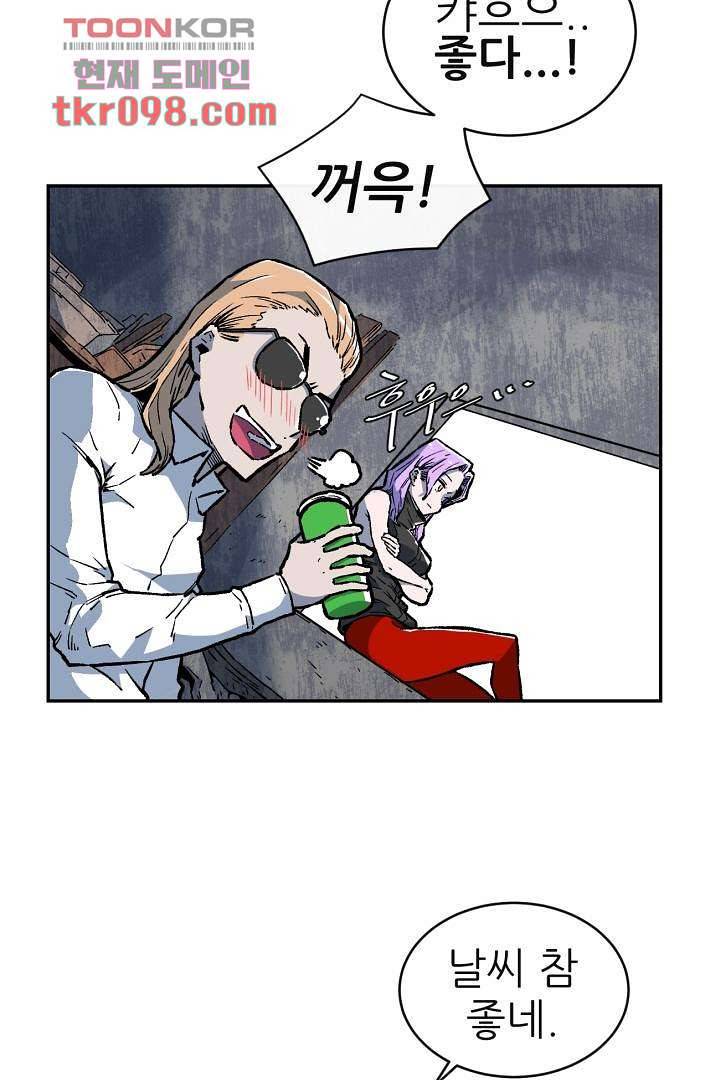 광세영웅 34화 7